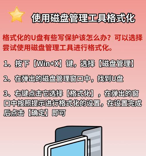 如何将U盘变成本地磁盘(教你简单实用的方法) 如何将U盘变成本地磁盘(教你简单实用的方法)