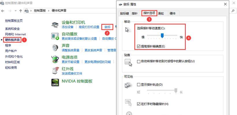 如何设置以赛睿鼠标的DPI(完美适配你的游戏需求) 如何设置以赛睿鼠标的DPI(完美适配你的游戏需求)