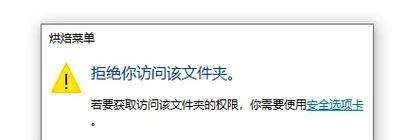 移动硬盘无法访问(快速恢复数据) 移动硬盘无法访问(快速恢复数据)