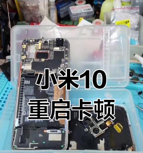 小米10青春版为何充不进去电(探究小米10青春版充电问题的原因和解决方法) 小米10青春版为何充不进去电(探究小米10青春版充电问题的原因和解决方法)