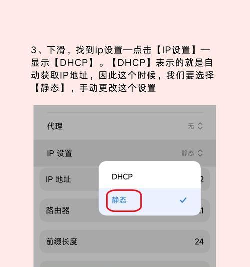 联通手机网速慢的解决方法（教你如何调整联通手机网络设置）