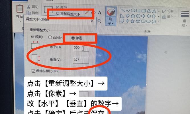 如何调整二寸照片像素(从原理到实践) 如何调整二寸照片像素(从原理到实践)