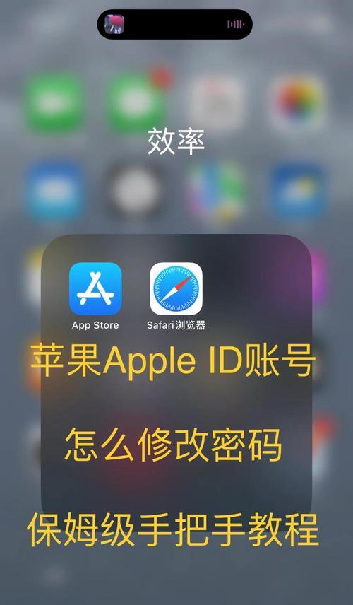 如何更改AppleID绑定的手机号（教你如何更改账户绑定的手机号码）
