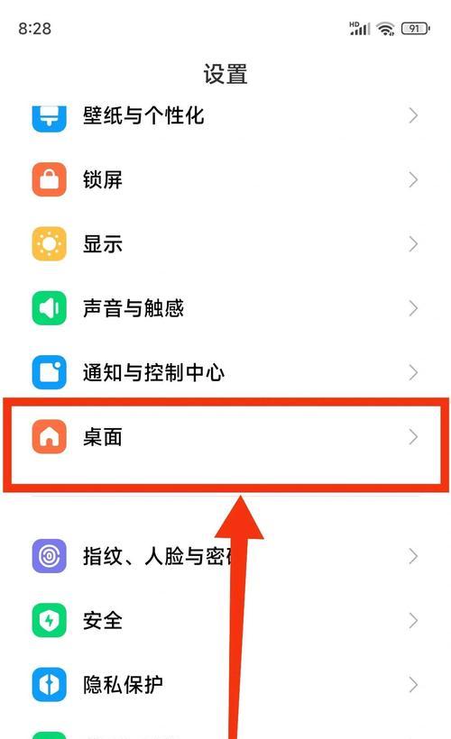 小米开发版如何降级至稳定版(详解小米开发版降级流程) 小米开发版如何降级至稳定版(详解小米开发版降级流程)