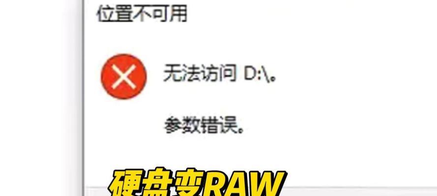 U盘分区后无法显示的原因及修复方法(解决U盘分区后数据无法显示的问题) U盘分区后无法显示的原因及修复方法(解决U盘分区后数据无法显示的问题)