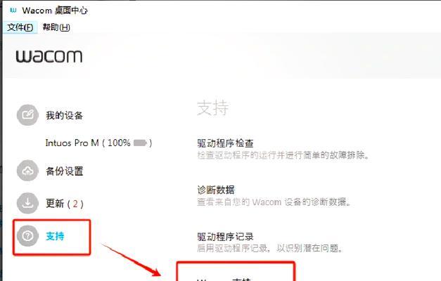 Vista系统无法识别无线网络的修复方法(解决Vista系统无法连接无线网络的详细步骤) Vista系统无法识别无线网络的修复方法(解决Vista系统无法连接无线网络的详细步骤)