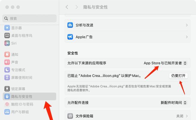 Vista系统无法识别无线网络的修复方法(解决Vista系统无法连接无线网络的详细步骤) Vista系统无法识别无线网络的修复方法(解决Vista系统无法连接无线网络的详细步骤)