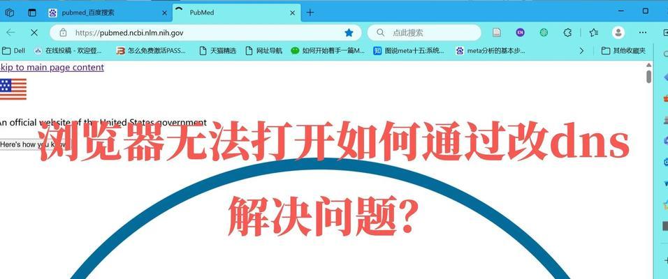 如何设置Win10IE浏览器以打开HTML文件(Win10IE浏览器无法打开HTML文件的解决方法) 如何设置Win10IE浏览器以打开HTML文件(Win10IE浏览器无法打开HTML文件的解决方法)