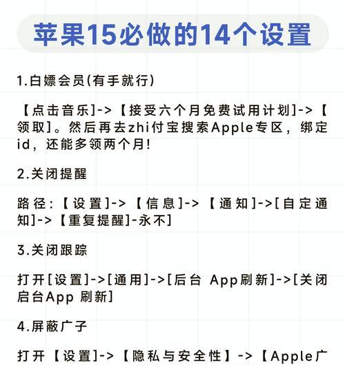 来电拦截软件推荐（为你的通话保障提供全面解决方案）