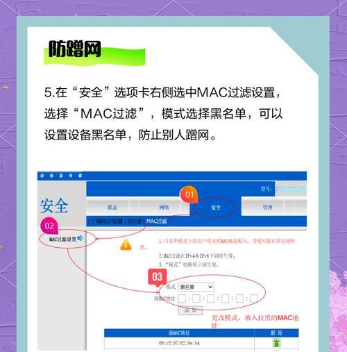 保护你的wifi,修改密码,不被别人蹭网(掌握这些技巧) 保护你的wifi,修改密码,不被别人蹭网(掌握这些技巧)