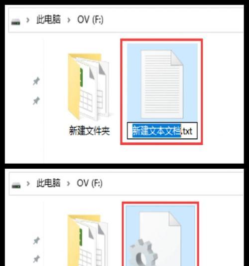 如何防止U盘感染autorun.inf病毒(有效防范autorun.inf病毒的传播方式) 如何防止U盘感染autorun.inf病毒(有效防范autorun.inf病毒的传播方式)