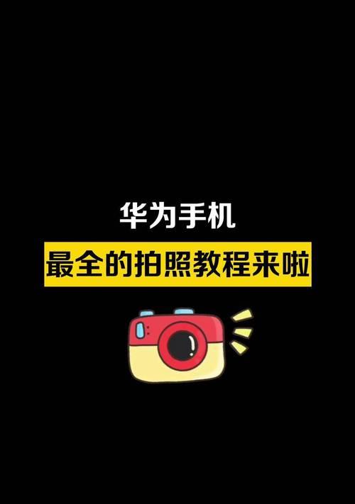 从摄像机到手机,如何上传照片(教你几招) 从摄像机到手机,如何上传照片(教你几招)