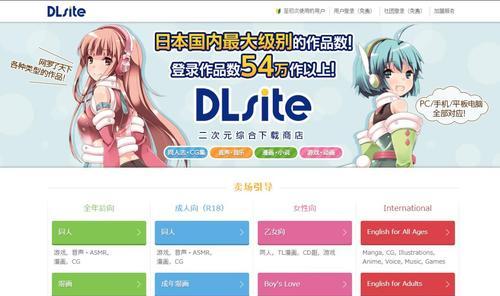 探究A站、B站、C站三大视频网站的特点(从内容) 探究A站、B站、C站三大视频网站的特点(从内容)