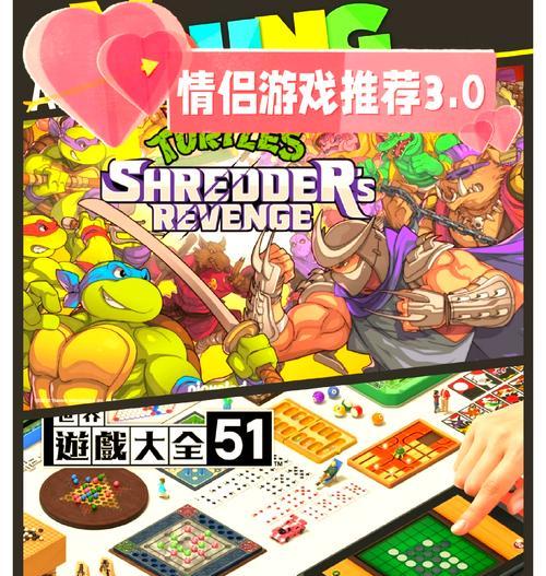 玩出新花样(打发时间不再单调) 玩出新花样(打发时间不再单调)