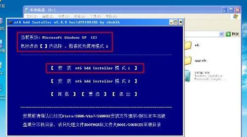 u盘启动盘安装系统教程（如何制作u盘启动盘并安装操作系统）