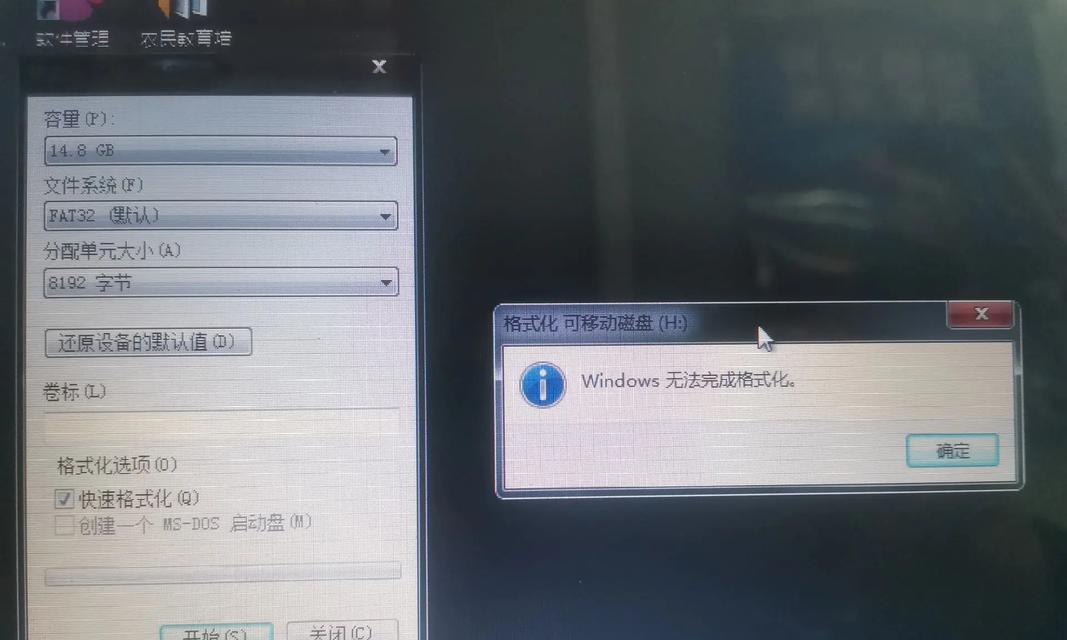 u盘装系统常见问题大揭秘(掌握这些技巧) u盘装系统常见问题大揭秘(掌握这些技巧)