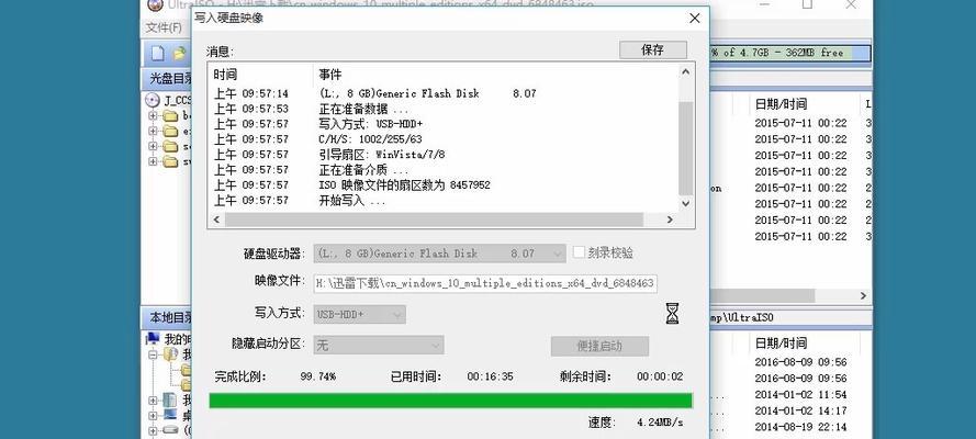 u盘装系统常见问题大揭秘(掌握这些技巧) u盘装系统常见问题大揭秘(掌握这些技巧)