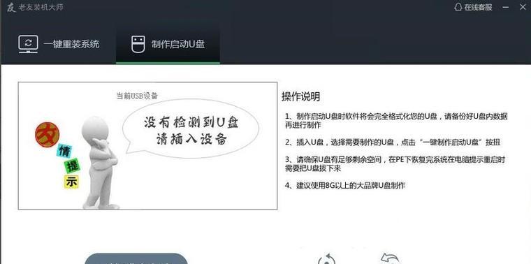 u盘装机大师(如何使用u盘装机大师安装系统) u盘装机大师(如何使用u盘装机大师安装系统)