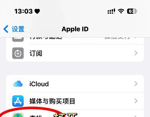 如何利用两台iPhone同步所有数据(详细教程让你的两台iPhone数据同步无压力) 如何利用两台iPhone同步所有数据(详细教程让你的两台iPhone数据同步无压力)
