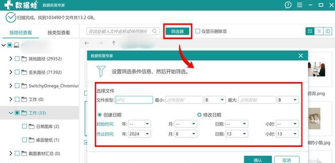 怎样恢复损坏的U盘文件(教你如何修复U盘数据文件丢失) 怎样恢复损坏的U盘文件(教你如何修复U盘数据文件丢失)