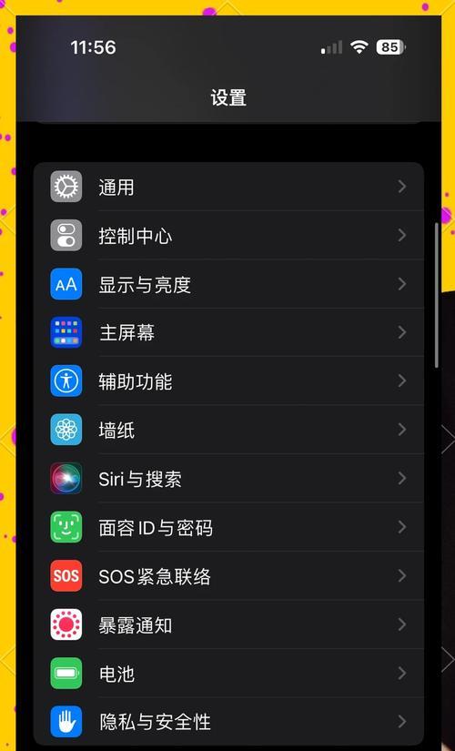 OPPO手机黑白屏幕恢复方法（解决OPPO手机突然变成黑白屏幕的问题）