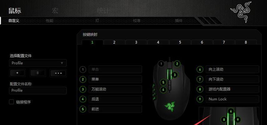 使用蝰蛇鼠标宏设置压枪技巧(以游戏为例详解如何使用蝰蛇鼠标宏来设置压枪) 使用蝰蛇鼠标宏设置压枪技巧(以游戏为例详解如何使用蝰蛇鼠标宏来设置压枪)