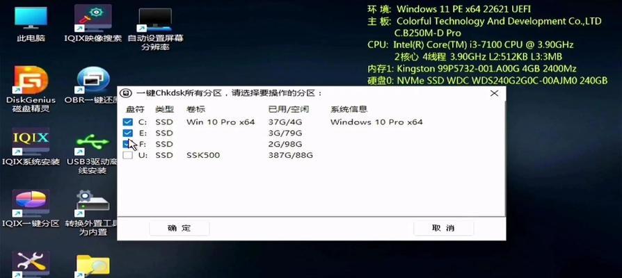 U盘不显示容量怎么修复(排除故障) U盘不显示容量怎么修复(排除故障)