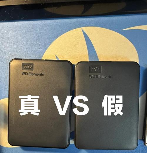 如何辨别以西数黑盘真假(一起了解黑盘市场和防范黑盘诈骗) 如何辨别以西数黑盘真假(一起了解黑盘市场和防范黑盘诈骗)