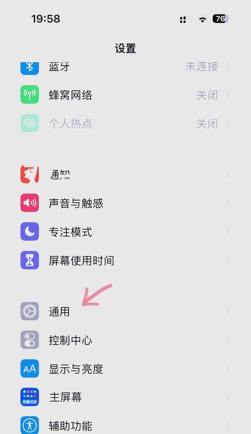 教你轻松卸载store下载的软件（以Windows10为例）