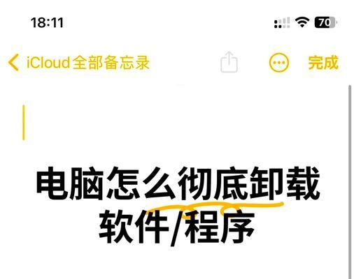 教你轻松卸载store下载的软件(以Windows10为例) 教你轻松卸载store下载的软件(以Windows10为例)