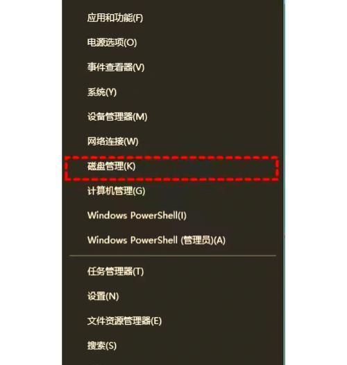 Win7电脑桌面文件转移教程(如何将桌面文件快速移动到其他盘中) Win7电脑桌面文件转移教程(如何将桌面文件快速移动到其他盘中)