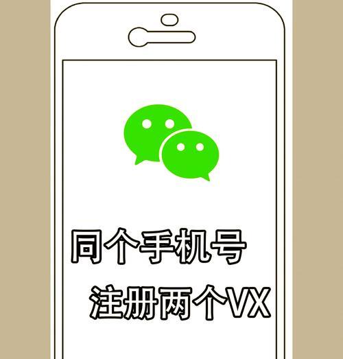 微信注册时间查询教程(通过微信号查询注册时间) 微信注册时间查询教程(通过微信号查询注册时间)