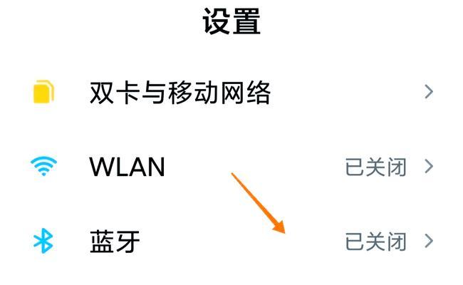 蓝牙传输文件教程:如何用蓝牙传输文件 蓝牙传输文件教程:如何用蓝牙传输文件