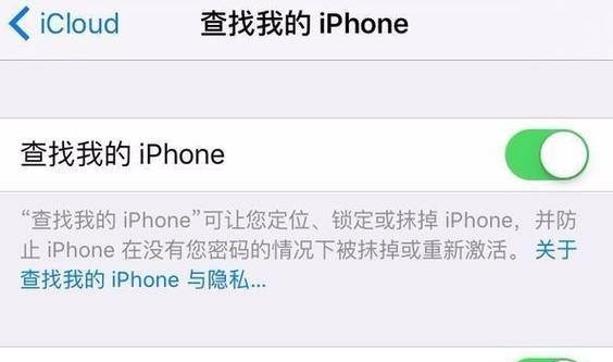 iPhone降级(了解iPhone降级的关键步骤) iPhone降级(了解iPhone降级的关键步骤)