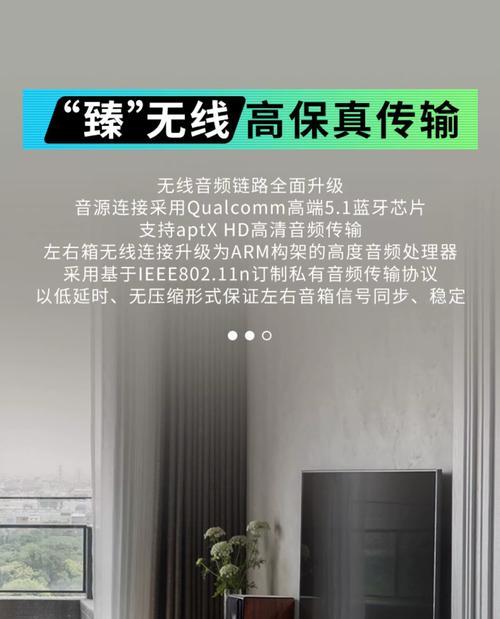 如何用漫步者音箱连接电视(教你使用简单的步骤实现电视音效升级) 如何用漫步者音箱连接电视(教你使用简单的步骤实现电视音效升级)