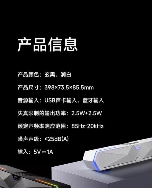 如何用漫步者音箱连接电视(教你使用简单的步骤实现电视音效升级) 如何用漫步者音箱连接电视(教你使用简单的步骤实现电视音效升级)