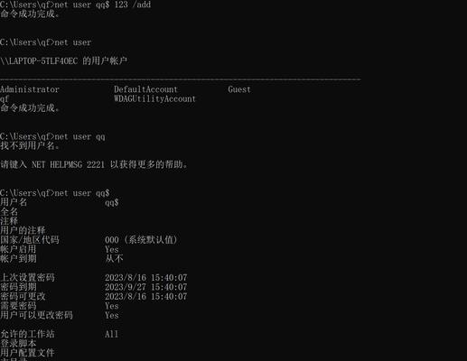 Win7系统DOS命令无法使用的解决方法(掌握方法) Win7系统DOS命令无法使用的解决方法(掌握方法)