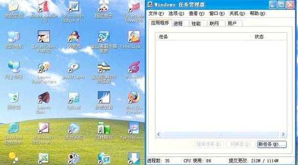 XP系统安装后没有桌面图标(如何让XP系统桌面图标重现) XP系统安装后没有桌面图标(如何让XP系统桌面图标重现)
