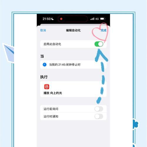 如何更改Siri语音为您的声音（个性化你的Siri体验）