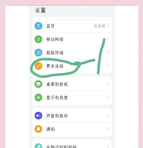 电视无线投屏设置详解（在哪里设置无线投屏）