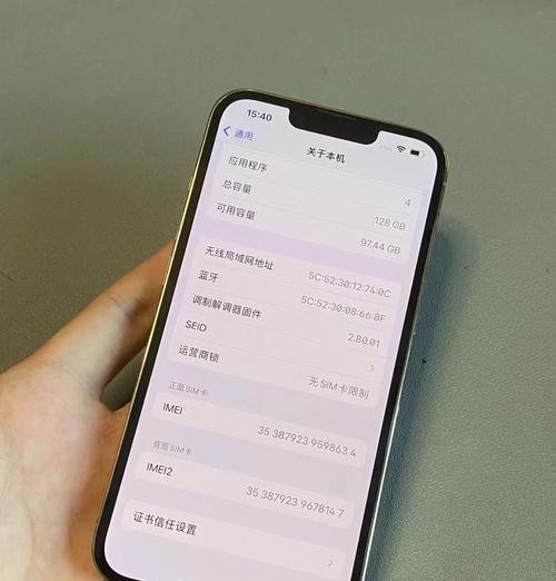 探索iPhone13Pro的参数配置(深入了解iPhone13Pro的性能和功能) 探索iPhone13Pro的参数配置(深入了解iPhone13Pro的性能和功能)