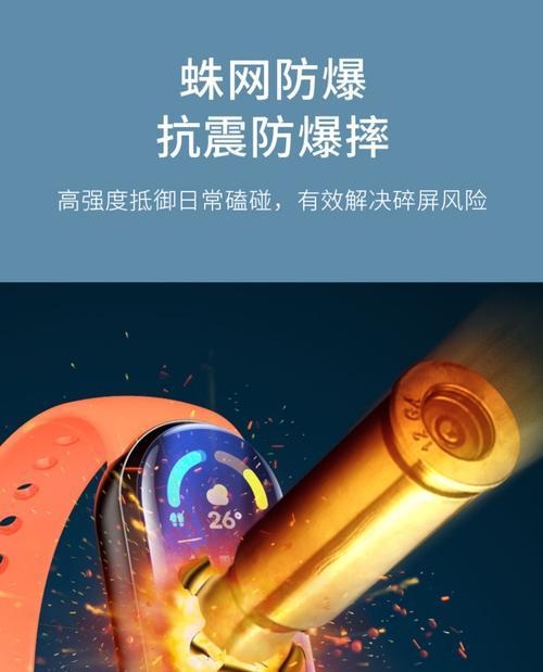 小米手环6防水性能测评(洗澡能带吗) 小米手环6防水性能测评(洗澡能带吗)