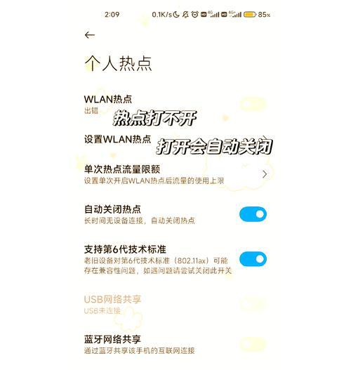 小米11如何解决发热问题（小米11发热严重）