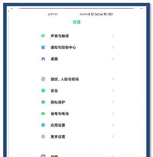 小米11如何解决发热问题(小米11发热严重) 小米11如何解决发热问题(小米11发热严重)