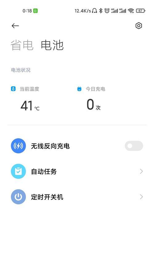 小米11如何解决发热问题(小米11发热严重) 小米11如何解决发热问题(小米11发热严重)