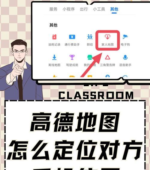 免费定位手机号位置神器大全（下载这些软件）