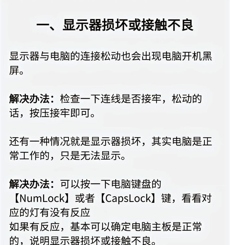 宏碁笔记本开不了机,怎么办(解决方案大) 宏碁笔记本开不了机,怎么办(解决方案大)