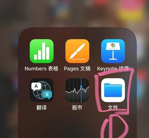 如何使用iTunes同步iPad和iPhone(完整教程) 如何使用iTunes同步iPad和iPhone(完整教程)
