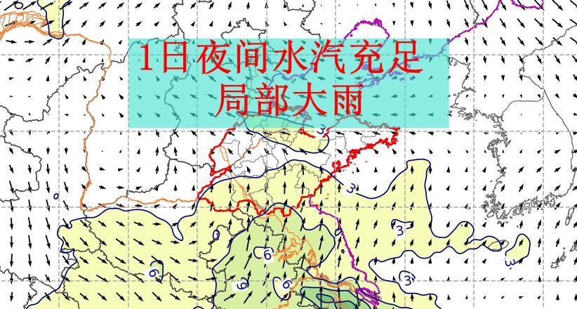 山东跨月雨雪确定,1日夜间最大或5厘米积雪!局部大雨对小麦有利 山东跨月雨雪确定,1日夜间最大或5厘米积雪!局部大雨对小麦有利