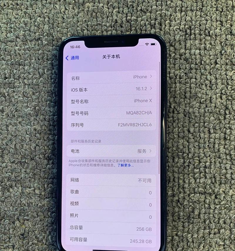 如何判断iphone是否为国行正品(以这些方法来查看你的iphone是否是真品) 如何判断iphone是否为国行正品(以这些方法来查看你的iphone是否是真品)
